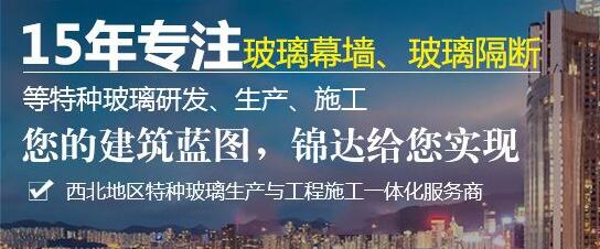 西安鋼化鍍膜中空玻璃設(shè)計(jì) 西安鋼化鍍膜中空玻璃設(shè)計(jì)